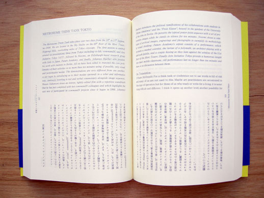 Metronome No.11's bilingual text. The book reads from left to right in English and turned upside down it reads from right to left in Japanese