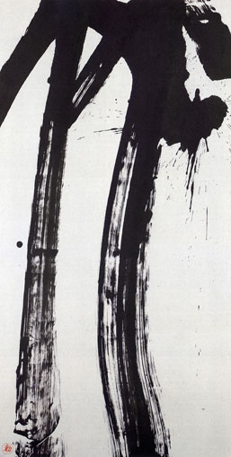 Hiroshi Teshigahara, 'Bamboo' (1987)