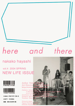 Cover of 'Here and There' Vol. 4, New Life Issue