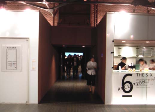 レセプション・セレモニーホールへの入り口。セレモニーではアーティストが紹介され、学生によってデザイン、準備されたフードが振舞われました