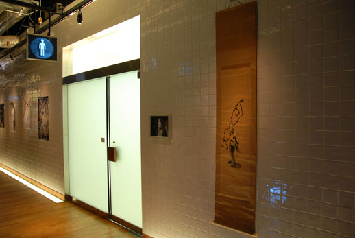 To the right of the men's toilets, work by Mujin-to Production's artist collective 'Chim↑Pom'.