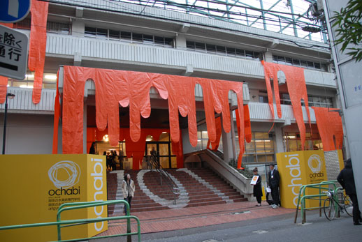 101Tokyo is taking place in the former Rensei Chugakko Junior High School in Akihabara.