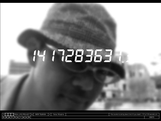 Tatsuo Miyajima, 'Death Clock for participation' (screen image) 2007