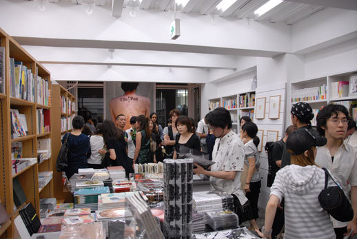 NADiff is Tokyo's premier art and design bookshop, with outlets in a number of major museums around the city.