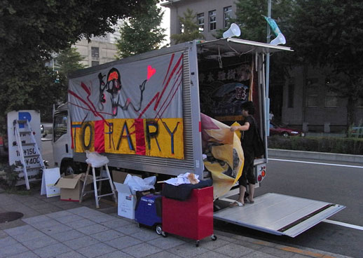 'Torary' seems to be a guerilla ''truck gallery'', possibly gatecrashing the Triennale! Yay~! Apparently they will be parked right here throughout, between the Red Brick Warehouses and BankART Studio NYK.