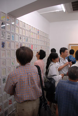 One wall is covered with 574 frames, each containing a drawing made on pages from the Japanese translation of Immanuel Kant's ''Critique of Judgement''.