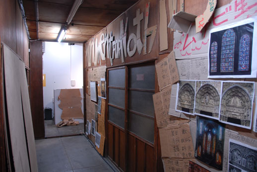 Here, Aida's followers from Musashino Art University have produced a messy exhibition titled ''A Monument to Nothing''