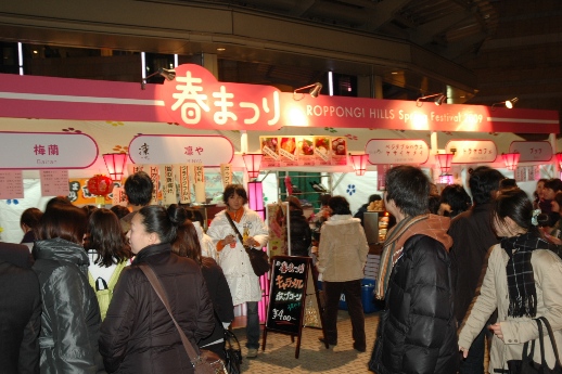 There was a matsuri-like atmosphere, with a plethora of stalls and eateries. Photo: WA