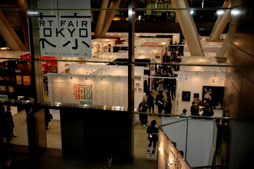 The Fair was held at Tokyo International Forum.