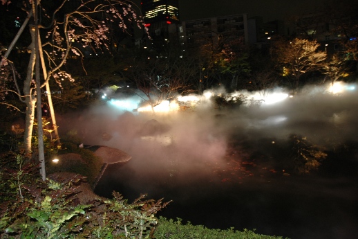 Fujiko Nakatani, 'Forest of Fog'