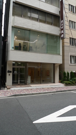 Go back to the junction and head another way to encounter this building with Gallery Hashimoto and Keumsan Gallery.
