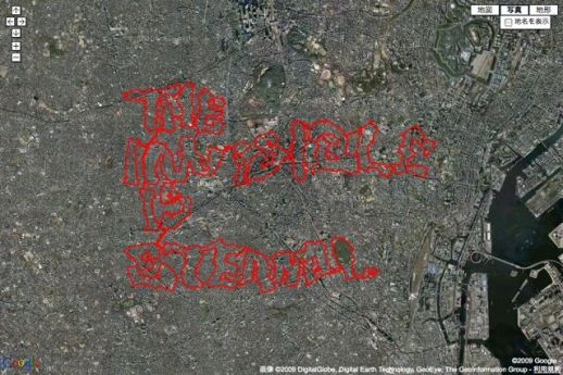 The words 'The Invisible is Eternal' created by Yamaguchi in Google Earth with GPS and a bicycle.
