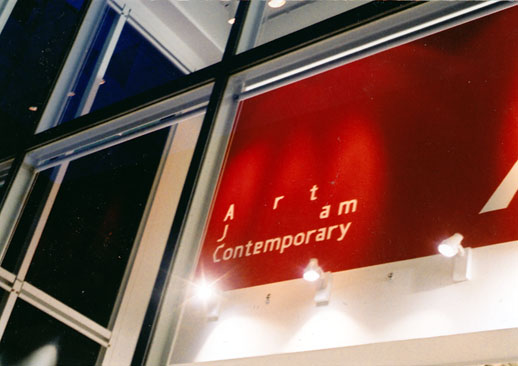 The gallery sign as seen from outside the building.