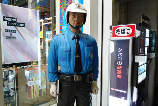 Keeping watch on the streets, a policeman statue at the Aoyama Book Center. Part of 'Happy Happy Project' by Jeong Hwa Choi.