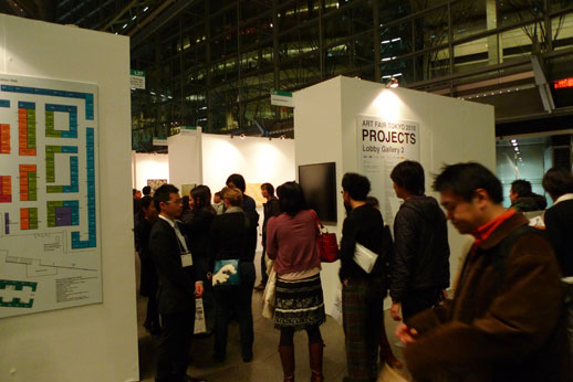 The second space, 'Projects', this year was held on the ground floor, divided into two areas.