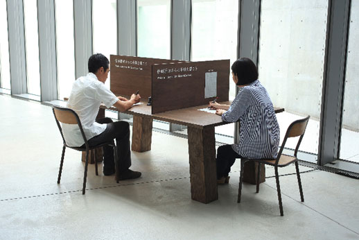 Masahiko Sato 'Write a Letter to Mr. Masahiko Sato' (2010) Installation