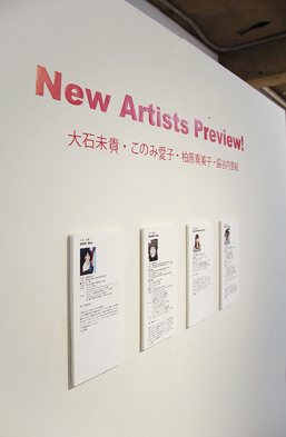 "New Artists Preview!" exhibition at Gallery IDF, Nagoya.