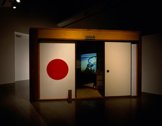 Tabaimo, 'Japanese Kitchen' (1999) Video installation
Long-term loan from the artist
