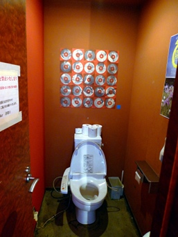 The toilets featured several pieces. This one housed '(studies)' by Robert Waters.