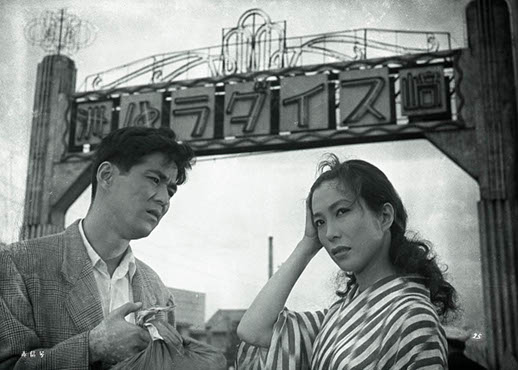 'Suzaki Paradise: Red Light' (Suzaki Paradaisu: Akashingou) 1956 / 81 min.
Director: Yuzo Kawashima © 1956 Nikkatsu