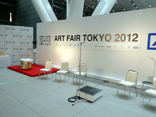 However, there is no second space this year. In previous years the fair has featured another 'annex' either in a nearby building or on the ground floor of the International Forum, showcasing up-and-coming galleries. This meant there was a notable absence of the younger generation of art spaces, such as Take Ninagawa, Mujin-to, Nanzuka Underground and ShugoArts.