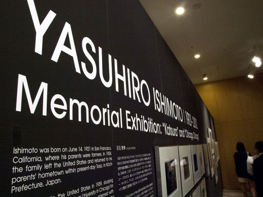 This year Photo Gallery International paid a memorial tribute to legendary photographer Yasuhiro Ishimoto. He passed away in February at age ninety.