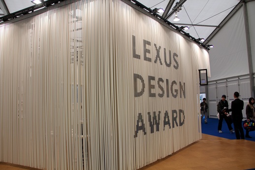 The Lexus Design Award area, one of the many sub-sections within the Meiji-Jingu Gaien event