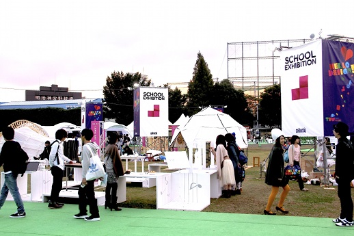 The outdoor School Exhibition section, featuring contributions from schools around Japan