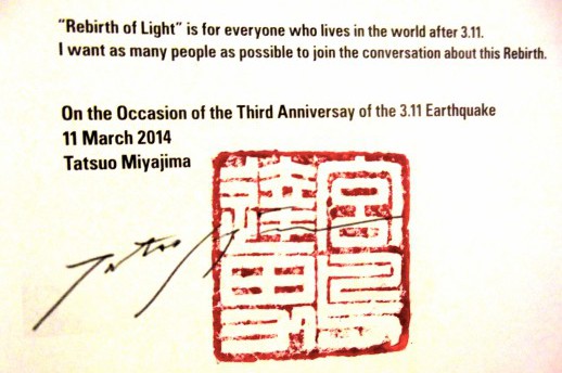Tatsuo Miyajima's leaflet about 'Counter Void'