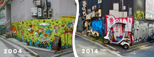 A colourful mural from the Japan Design School, repainted by less skilful hands