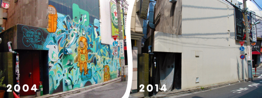PNB Nation. The backstreets of Shibuya look a little less colourful these days.