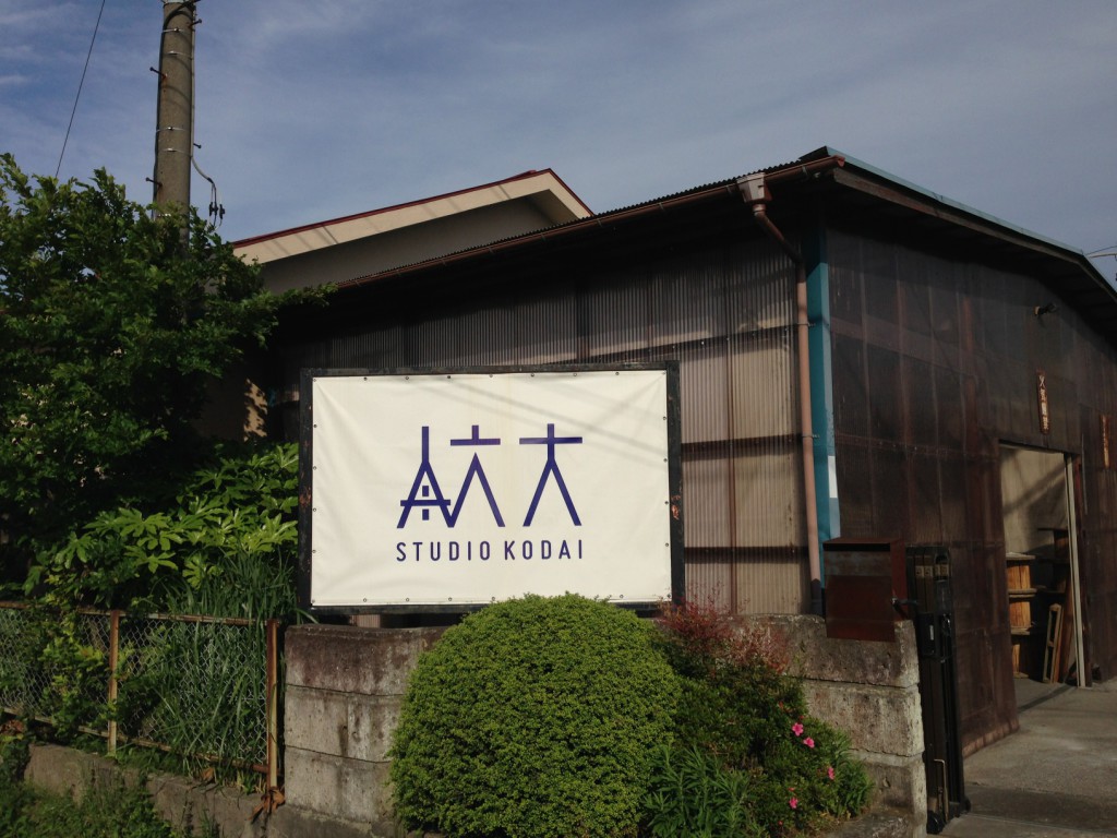 Studio Kodai entrance