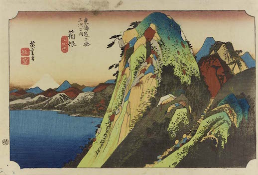 Hiroshige Utagawa, 'Fifty-three Stations of the Tokaido Road: The Lake at Hakone' (1883–1884)
