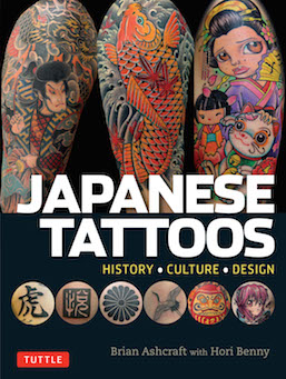 Japanese Tattoos: History* Culture* Design by Brian Ashcraft with Hori Benny