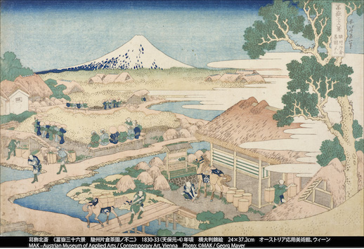 Katsushika Hokusai, Ejiri in the Province of Suruga, from ‘Thirty-six Views of Mount Fuji’ (c. 1830-33) woodblock print;
ink and color on paper