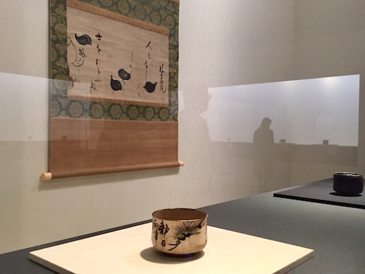 From 'The Cosmos In A Tea Bowl – Transmitting a Secret Art Across Generations of the Raku Family' at The National Museum of Modern Art, Tokyo