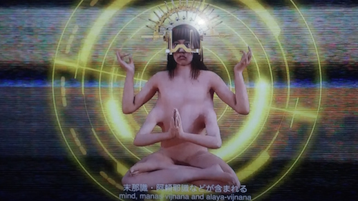 Lu Yang, 'Delusional Mandala' (2015)