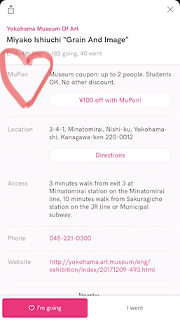 3) Tap the MuPon button and present your phone at the exhibition ticket window. Claim your discount!