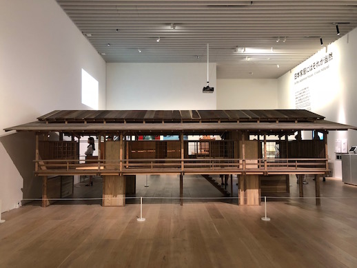 1/3 Scale Model of 'A House' by Tange Kenzo (1953), demolished