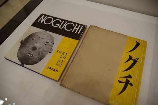 Isamu Noguchi: From Sculpture to Body and Garden