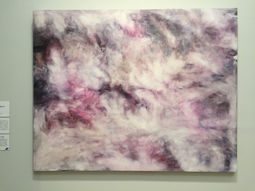 Yoko Matsumoto, 'Landscape-Like Surface Vibrates III' (1993)