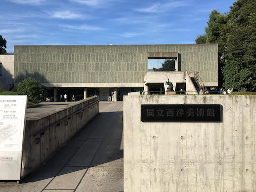 Exterior view of the National Museum of Western Art, Tokyo, designed by Le Corbusier 