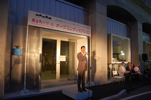 もうひとつのメイン拠点「黄金スタジオ」前にてオープニングの挨拶をする中田宏市長