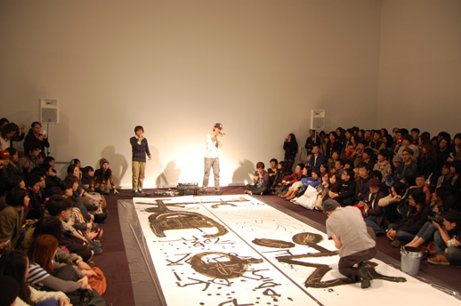 Performance by Hiraku Suzuki and Shing02 at the Mori Art Museum