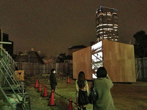 東京ミッドタウン西交差点、以前あった「メルセデス・ベンツ コネクション」が壊され、現在は工事現場となった空き地では、岩井優による映像作品を展示。