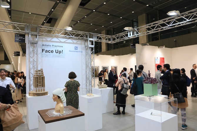 2016年の企画展示「Face Up!」
