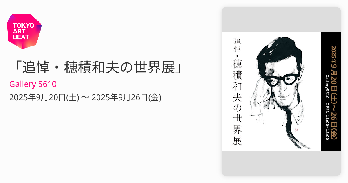 500万　展覧会 杉山律夫　2001 作『木の人形』80号　春季白士会展出品作品 500万 展覧会 杉山律夫 2001 作『木の人形』80号 春季白士