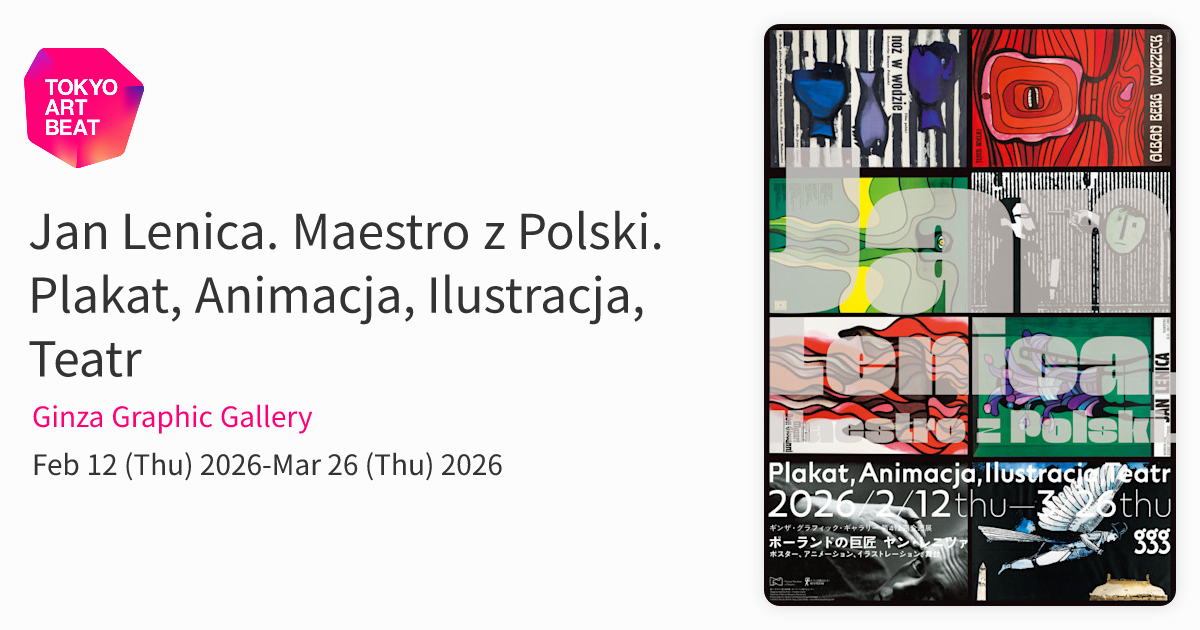 Jan Lenica. Maestro z Polski. Plakat, Animacja, Ilustracja, Teatr