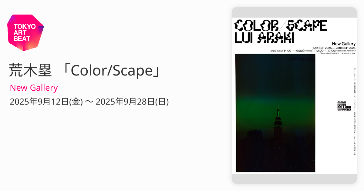 ◆空◆荒木孝介 直送 新品 SM【パステル・色鉛筆等】◆丁寧梱包◆風景画 雲 Amazon.co.jp: 荒木飛呂彦 直筆 サイン イラスト 色紙 複製 AY8Q