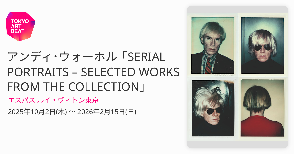 アンディウォーホル　フラワー　公式複製　特大 Amazon | [四月の花] Andy Warhol アンディウォーホル 財布